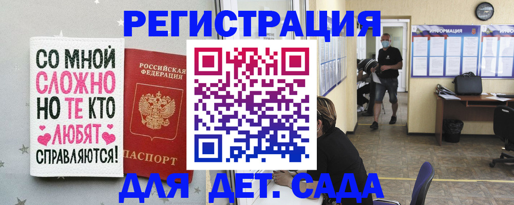 временная регистрация поиск в Цимлянске